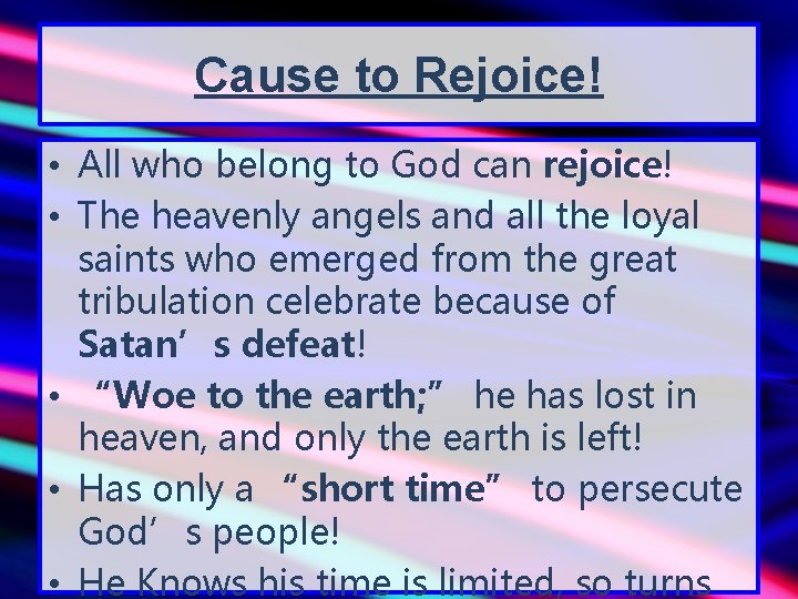 Cause to Rejoice! • All who belong to God can rejoice! • The heavenly