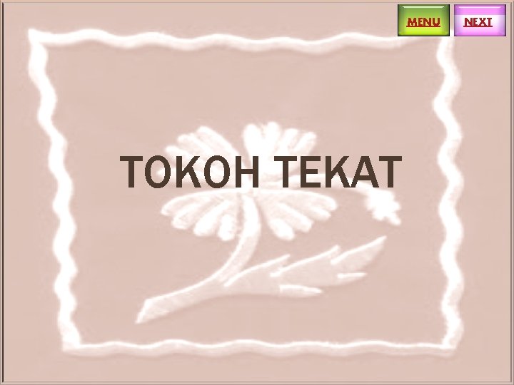 MENU TOKOH TEKAT NEXT MENU TOKOH TEKAT NEXT