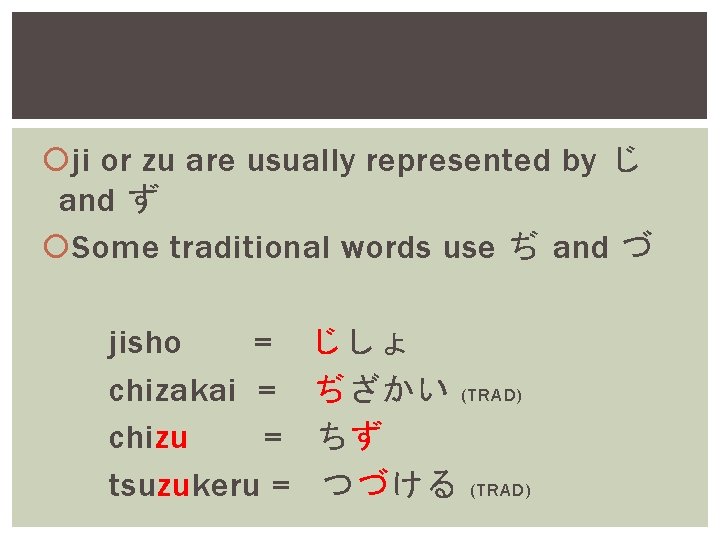  ji or zu are usually represented by じ and ず Some traditional words