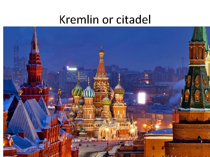 Kremlin or citadel 