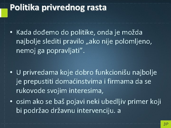 Politika privrednog rasta • Kada dođemo do politike, onda je možda najbolje slediti pravilo