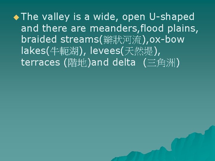 u The valley is a wide, open U-shaped and there are meanders, flood plains,