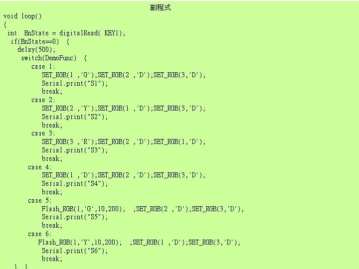 副程式 void loop() { int Bn. State = digital. Read( KEY 1); if(Bn. State==0)