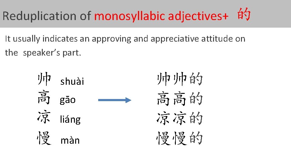 Reduplication of monosyllabic adjectives+ 的 It usually indicates an approving and appreciative attitude on