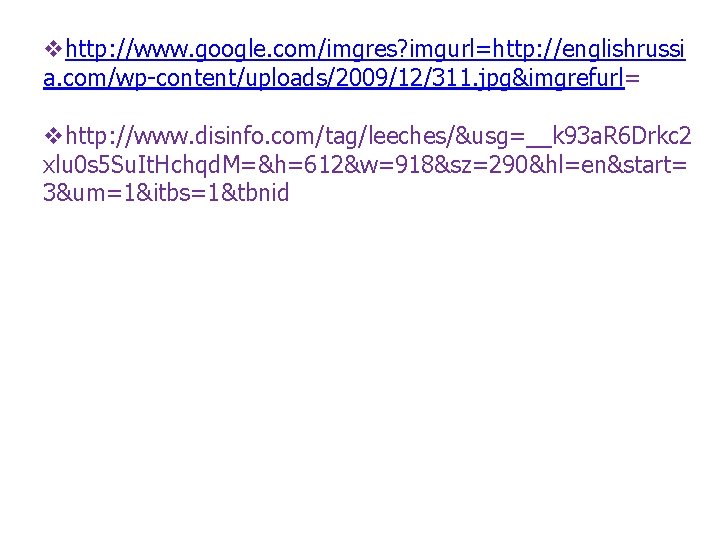 vhttp: //www. google. com/imgres? imgurl=http: //englishrussi a. com/wp-content/uploads/2009/12/311. jpg&imgrefurl= vhttp: //www. disinfo. com/tag/leeches/&usg=__k 93