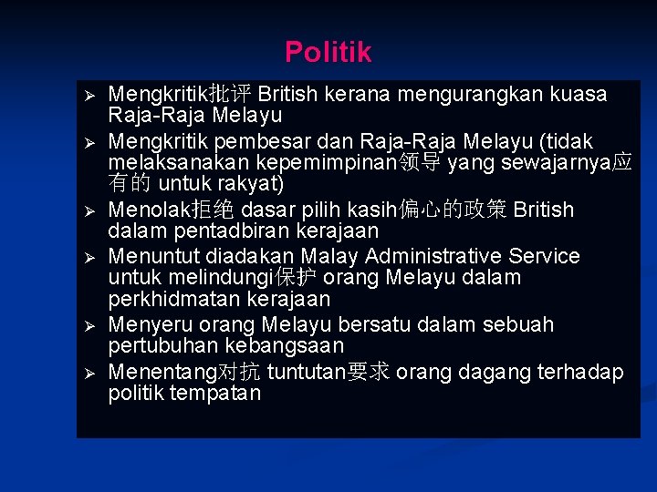 Politik Ø Ø Ø Mengkritik批评 British kerana mengurangkan kuasa Raja-Raja Melayu Mengkritik pembesar dan