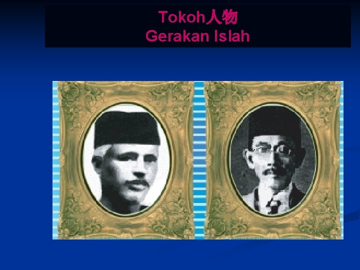 Tokoh人物 Gerakan Islah 