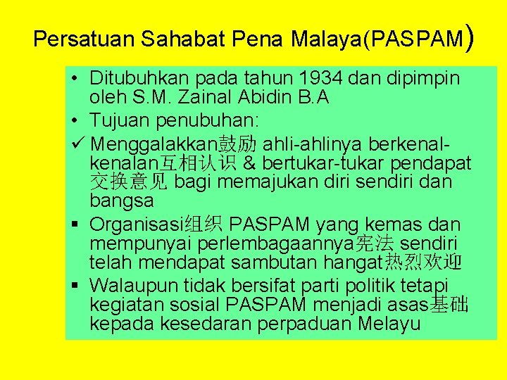 Persatuan Sahabat Pena Malaya(PASPAM) • Ditubuhkan pada tahun 1934 dan dipimpin oleh S. M.