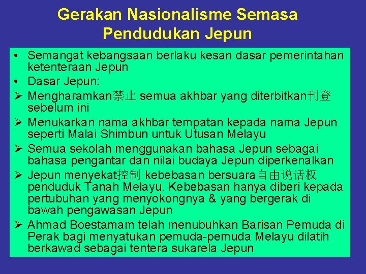 Gerakan Nasionalisme Semasa Pendudukan Jepun • Semangat kebangsaan berlaku kesan dasar pemerintahan ketenteraan Jepun