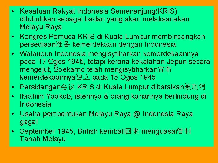  • Kesatuan Rakyat Indonesia Semenanjung(KRIS) ditubuhkan sebagai badan yang akan melaksanakan Melayu Raya