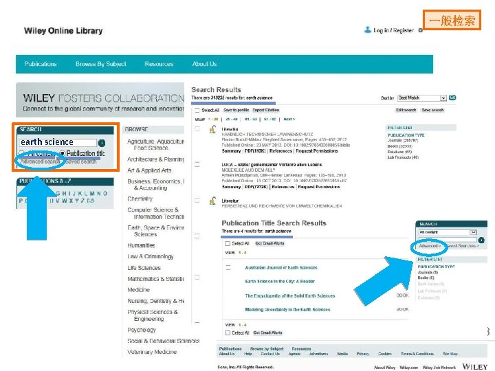一般检索 earth science 28 