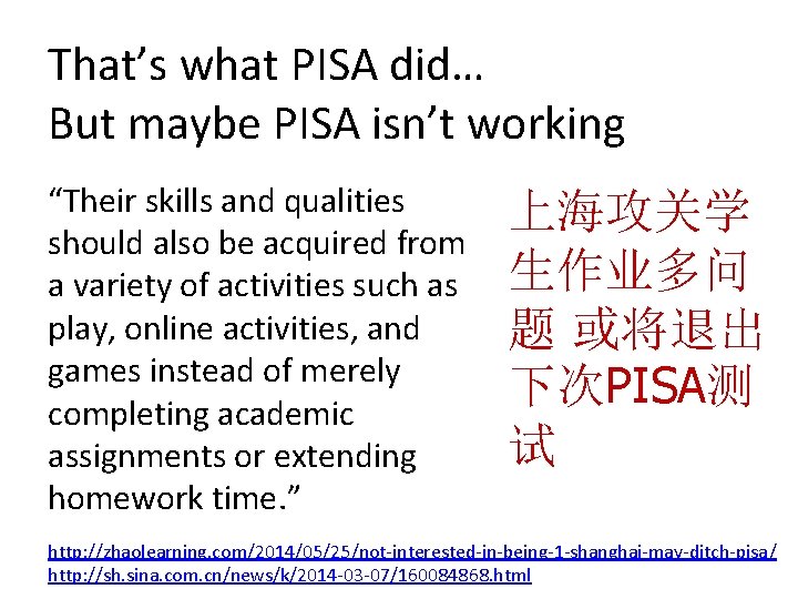 That’s what PISA did… But maybe PISA isn’t working “Their skills and qualities should