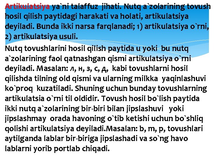 Artikulatsiya ya`ni talaffuz jihati. Nutq a`zolarining tovush hosil qilish paytidagi harakati va holati, artikulatsiya