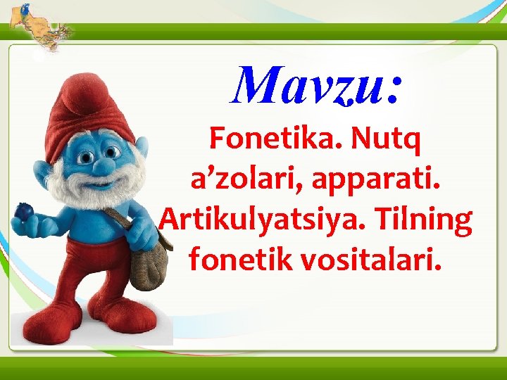 Mavzu: Fonetika. Nutq a’zolari, aрparati. Artikulyatsiya. Tilning fonetik vositalari. 