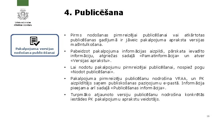 4. Publicēšana Pakalpojuma versijas nodošana publicēšanai • Pirms nodošanas pirmreizējai publicēšanai vai atkārtotas publicēšanas