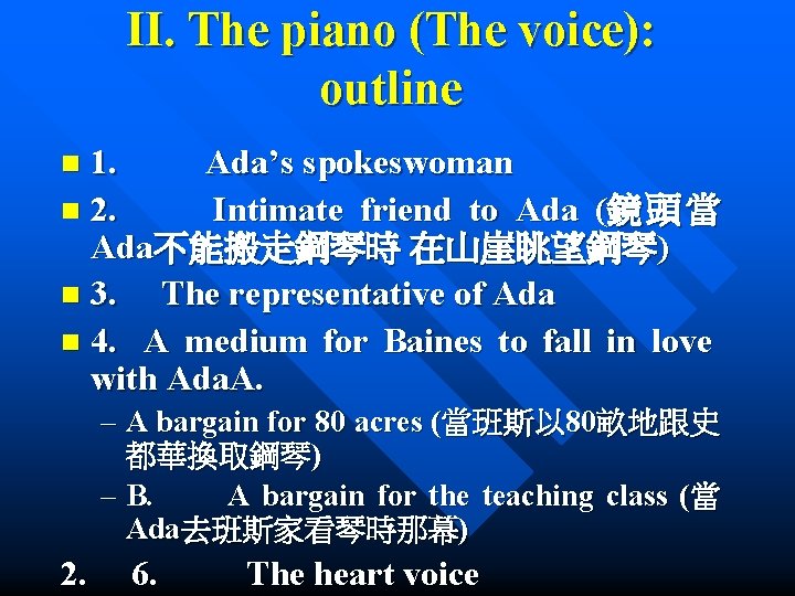 II. The piano (The voice): outline 1. Ada’s spokeswoman n 2. Intimate friend to
