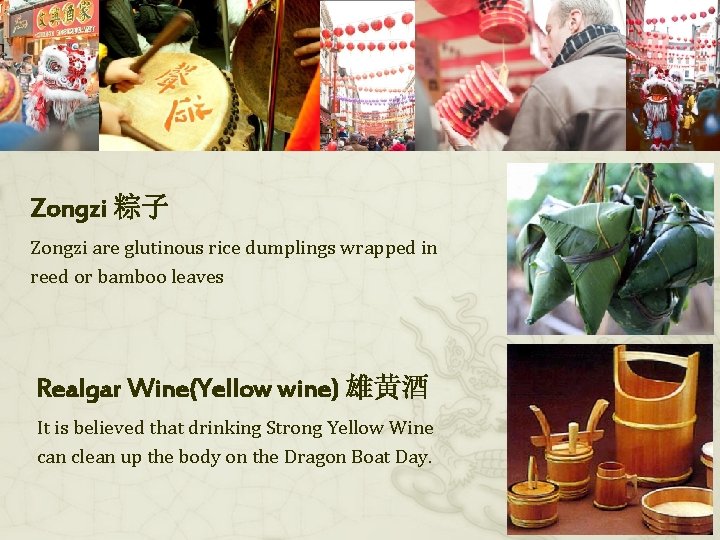 Zongzi 粽子 Zongzi are glutinous rice dumplings wrapped in reed or bamboo leaves Realgar
