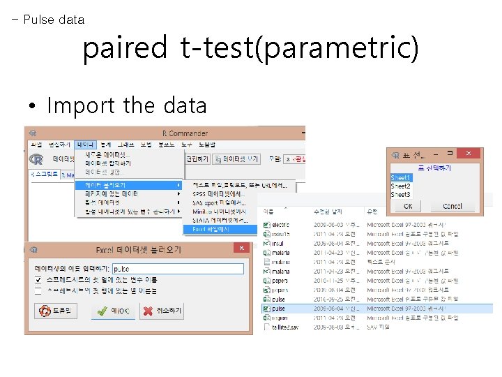 - Pulse data paired t-test(parametric) • Import the data 