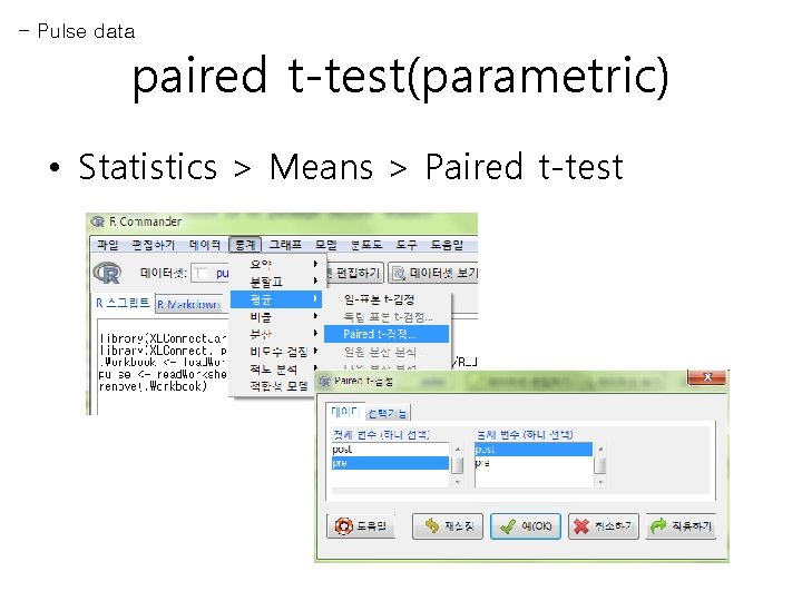 - Pulse data paired t-test(parametric) • Statistics > Means > Paired t-test 