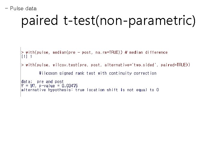 - Pulse data paired t-test(non-parametric) 