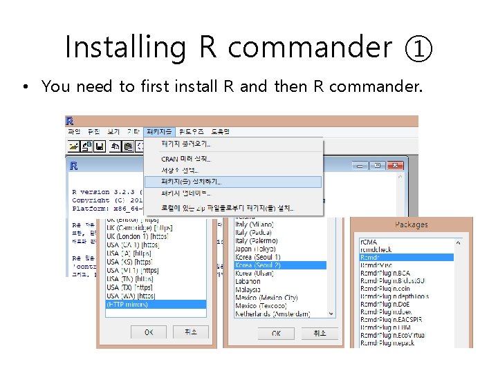Installing R commander ① • You need to first install R and then R