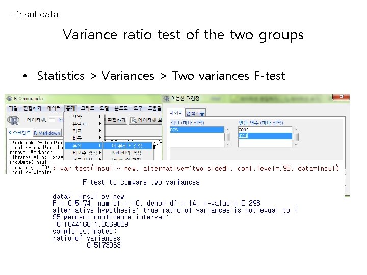 - insul data Variance ratio test of the two groups • Statistics > Variances