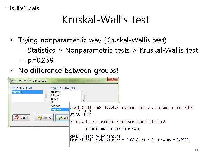 - taillite 2 data Kruskal-Wallis test • Trying nonparametric way (Kruskal-Wallis test) – Statistics