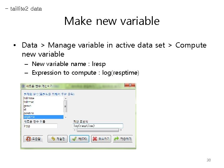 - taillite 2 data Make new variable • Data > Manage variable in active
