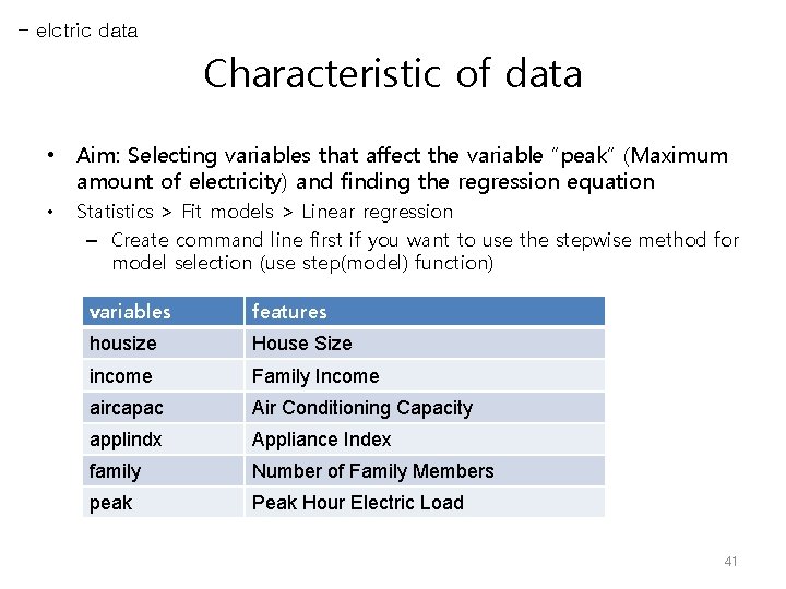 - elctric data Characteristic of data • Aim: Selecting variables that affect the variable