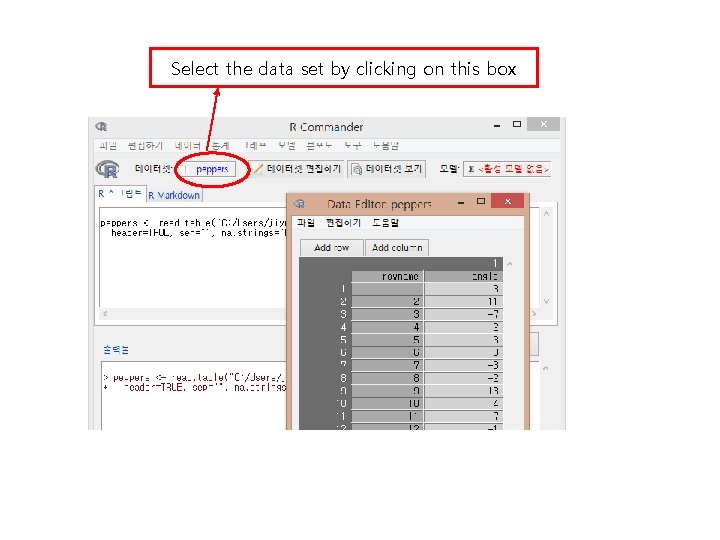 Select the data set by clicking on this box 