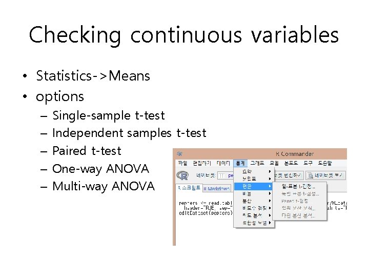 Checking continuous variables • Statistics->Means • options – – – Single-sample t-test Independent samples