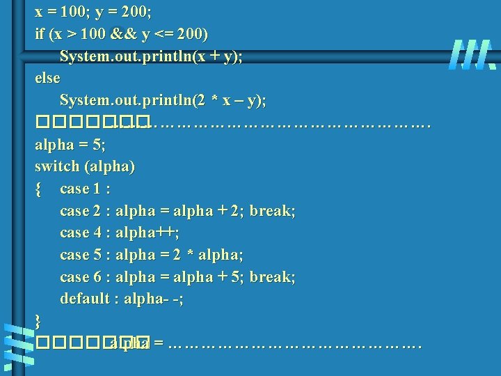 x = 100; y = 200; if (x > 100 && y <= 200) x = 100; y = 200; if (x > 100 && y <= 200)
