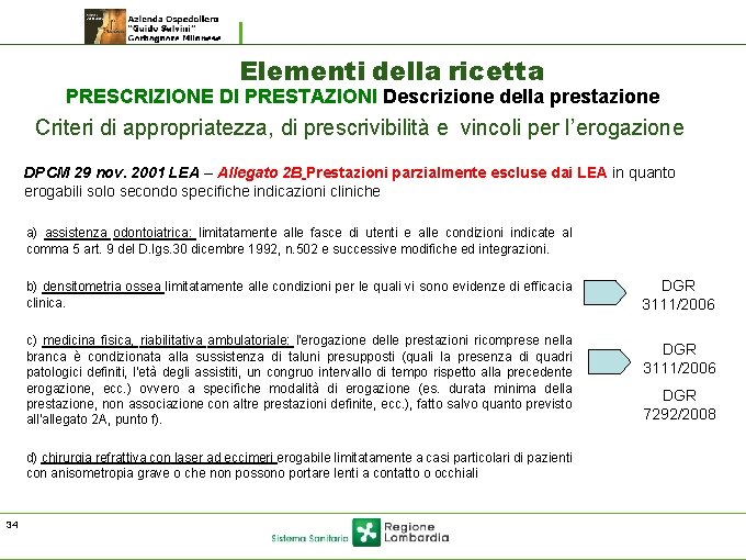 Elementi della ricetta PRESCRIZIONE DI PRESTAZIONI Descrizione della prestazione Criteri di appropriatezza, di prescrivibilità Elementi della ricetta PRESCRIZIONE DI PRESTAZIONI Descrizione della prestazione Criteri di appropriatezza, di prescrivibilità