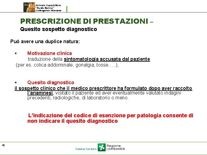 PRESCRIZIONE DI PRESTAZIONI – Quesito sospetto diagnostico Può avere una duplice natura: § Motivazione PRESCRIZIONE DI PRESTAZIONI – Quesito sospetto diagnostico Può avere una duplice natura: § Motivazione