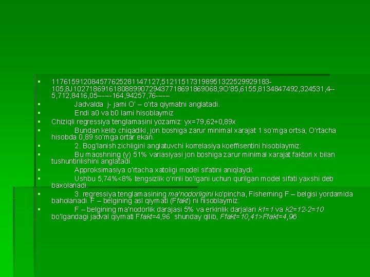 § § § 117615912084577625281147127, 512115173198951322529929183105, 8 J 10271869161808899072943771869068, 9 O’ 85, 6155, 8134847492, 324531,