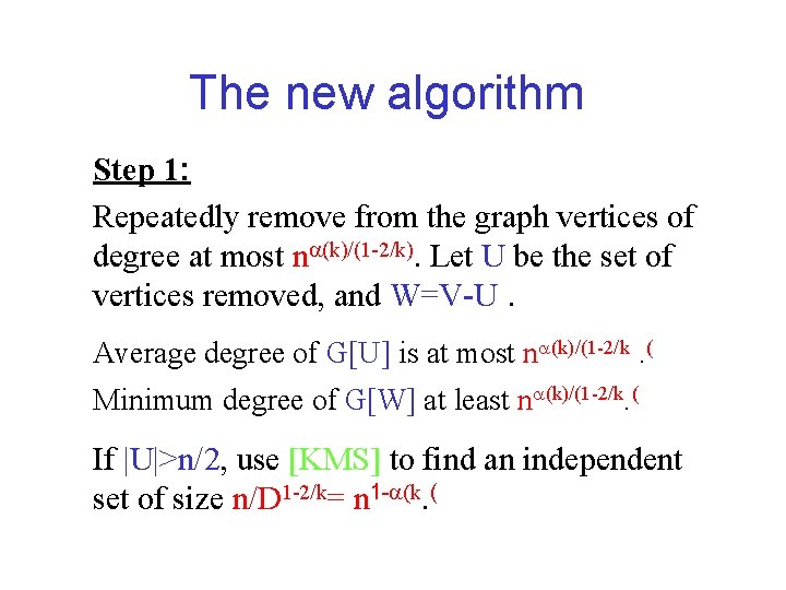 The new algorithm Step 1: Repeatedly remove from the graph vertices of degree at The new algorithm Step 1: Repeatedly remove from the graph vertices of degree at