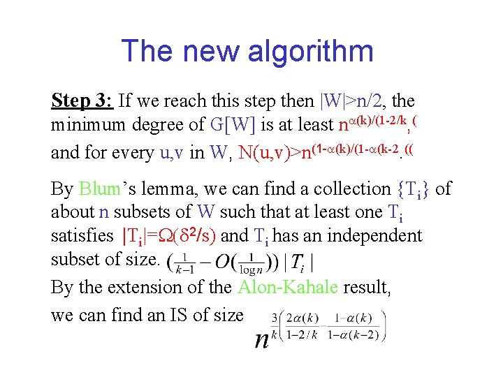 The new algorithm Step 3: If we reach this step then |W|>n/2, the minimum The new algorithm Step 3: If we reach this step then |W|>n/2, the minimum