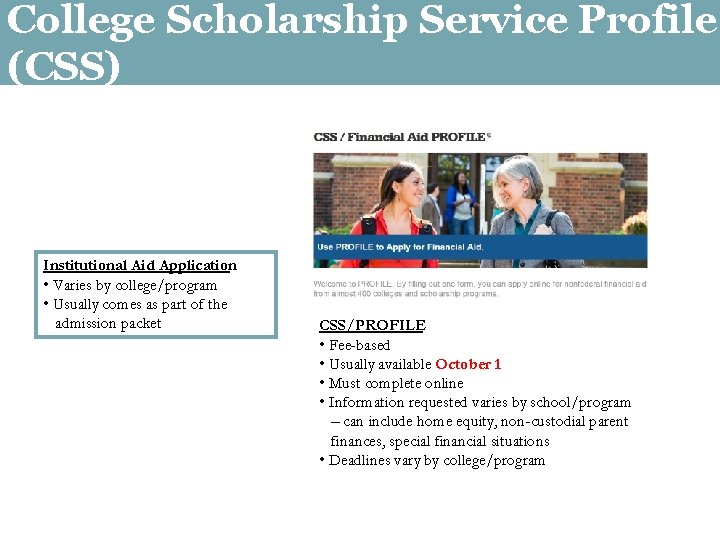 College Scholarship Service Profile (CSS) Institutional Aid Application • Varies by college/program • Usually