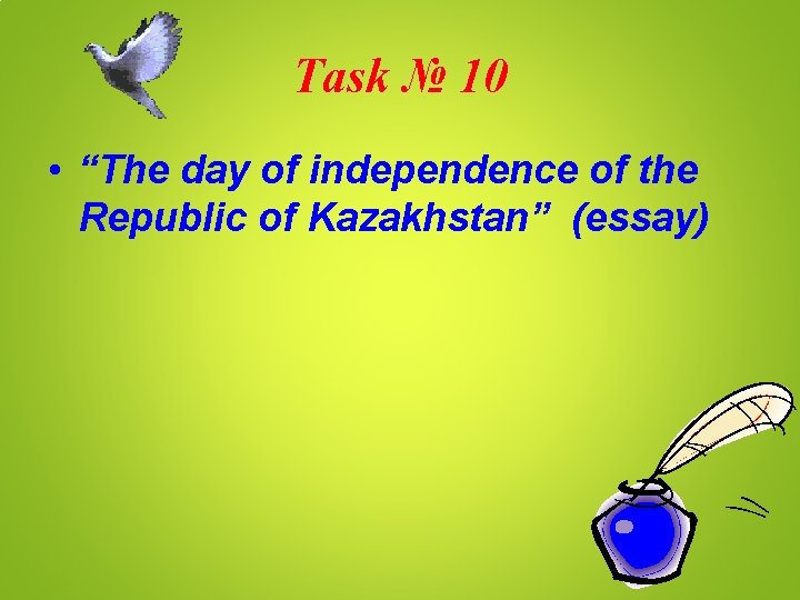 Task № 10 • “The day of independence of the Republic of Kazakhstan” (essay)