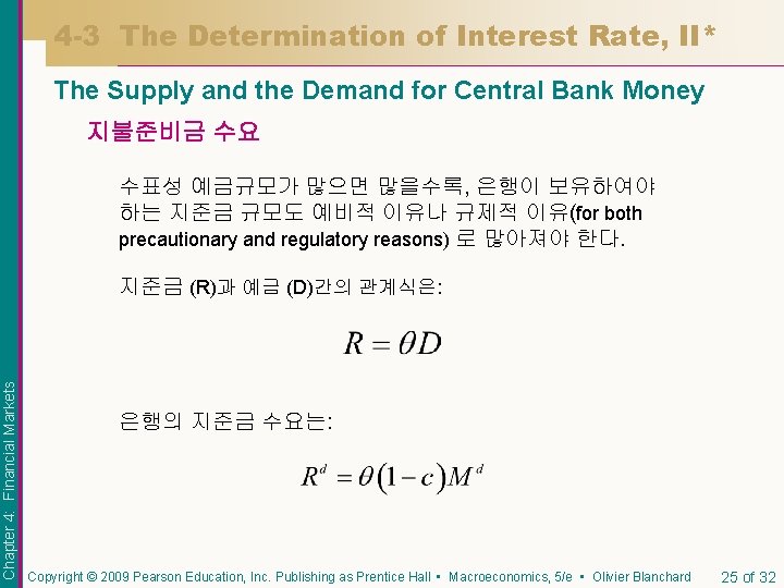 4 -3 The Determination of Interest Rate, II* The Supply and the Demand for