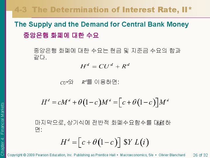 4 -3 The Determination of Interest Rate, II* The Supply and the Demand for