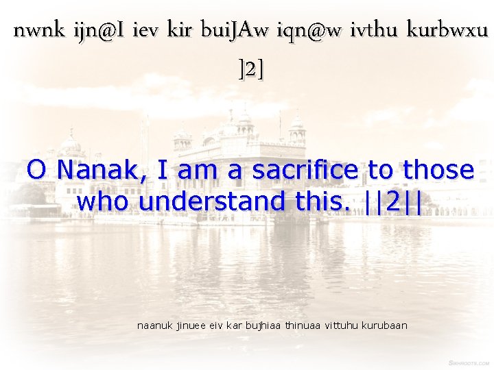 nwnk ijn@I iev kir bui. JAw iqn@w ivthu kurbwxu ]2] O Nanak, I am