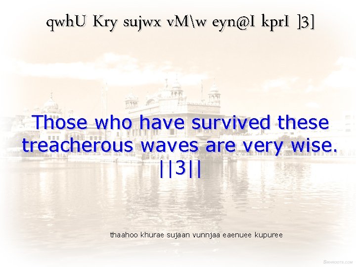 qwh. U Kry sujwx v. Mw eyn@I kpr. I ]3] Those who have survived