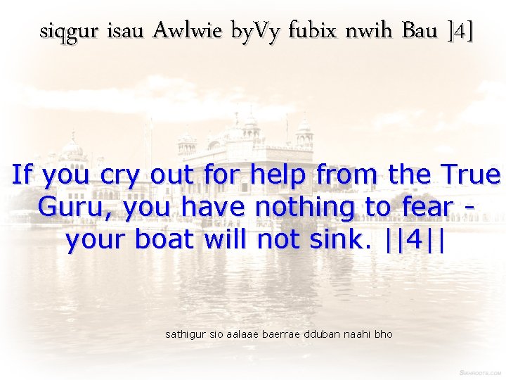 siqgur isau Awlwie by. Vy fubix nwih Bau ]4] If you cry out for