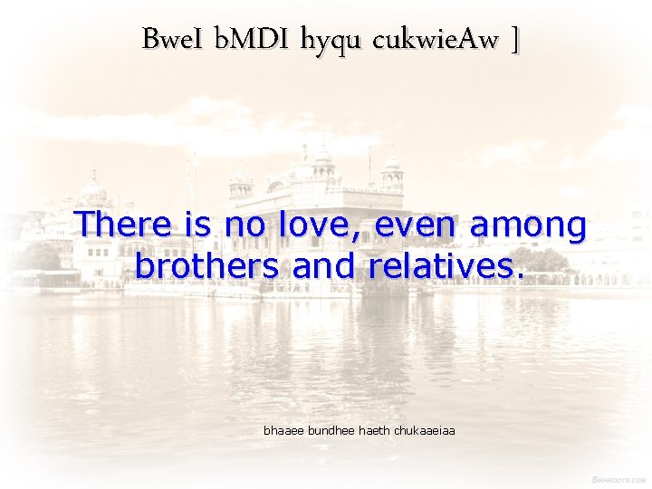 Bwe. I b. MDI hyqu cukwie. Aw ] There is no love, even among