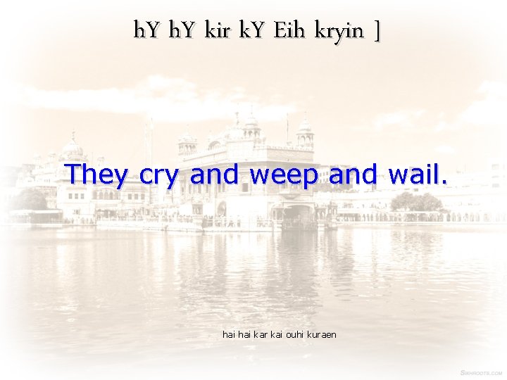 h. Y kir k. Y Eih kryin ] They cry and weep and wail.