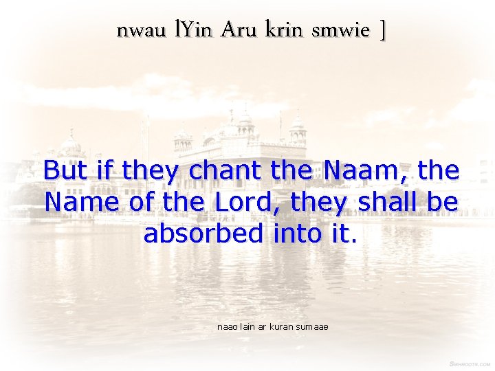 nwau l. Yin Aru krin smwie ] But if they chant the Naam, the