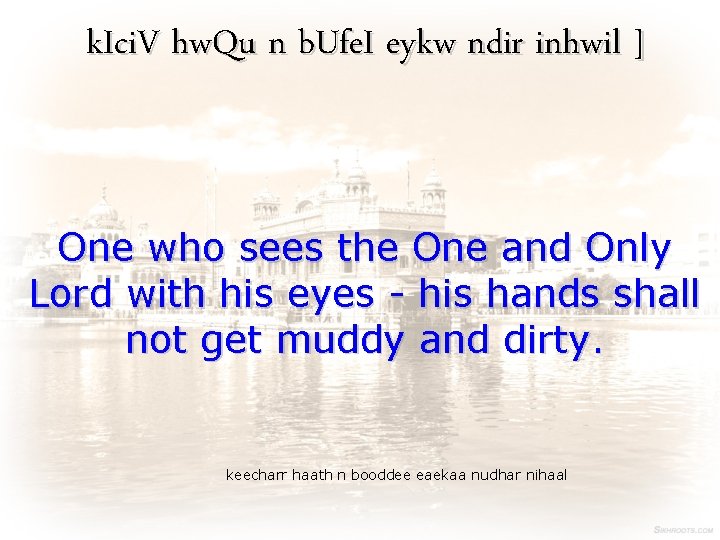 k. Ici. V hw. Qu n b. Ufe. I eykw ndir inhwil ] One