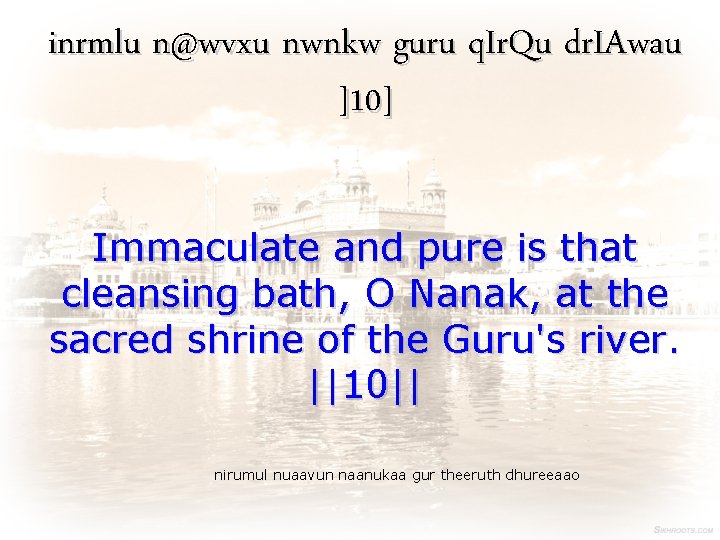 inrmlu n@wvxu nwnkw guru q. Ir. Qu dr. IAwau ]10] Immaculate and pure is