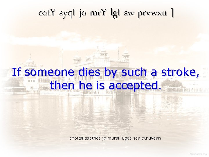 cot. Y syq. I jo mr. Y lg. I sw prvwxu ] If someone